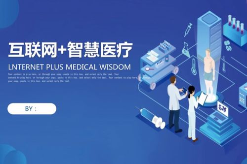 互聯網醫療已成剛需，平安健康如何打造有溫度的健康服務