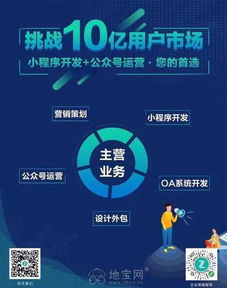 攜手共拓?cái)?shù)字藍(lán)?！\(chéng)招互聯(lián)網(wǎng)銷售合伙人