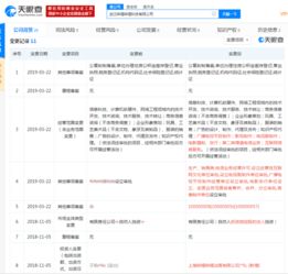 B站新增電信與互聯(lián)網(wǎng)信息服務(wù) 業(yè)務(wù)擴(kuò)張的信號(hào)還是合規(guī)的前奏？