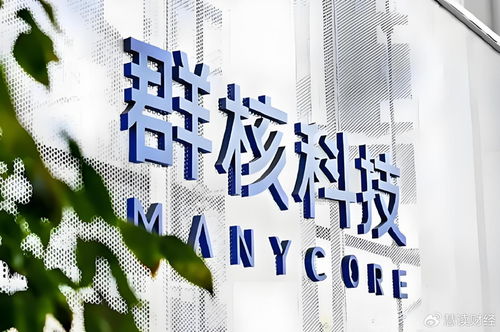 群核科技完成增資 商業(yè)版圖再擴(kuò)張，信息咨詢(xún)服務(wù)構(gòu)筑新引擎