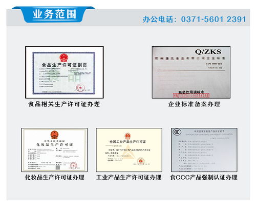 南陽(yáng)企業(yè)標(biāo)準(zhǔn)備案代辦報(bào)價(jià)與信息咨詢(xún)服務(wù)詳解