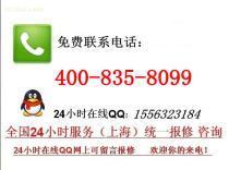 電炊具煤氣灶維修全攻略 價(jià)格、圖片、批發(fā)與廠(chǎng)家一網(wǎng)打盡