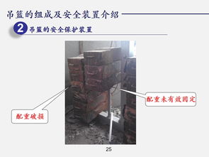 吊籃施工安全警鐘長鳴 從鹽城事故看高空作業雷區與防范